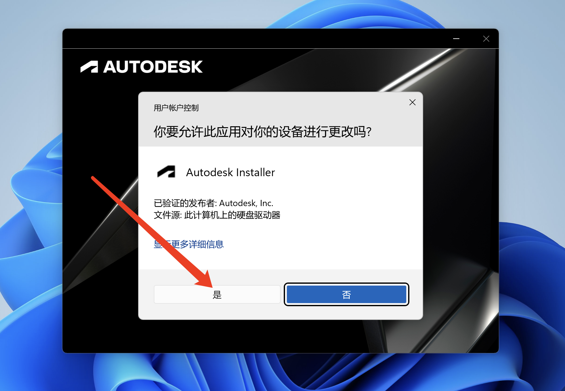 WX20230525-141257@2x.png