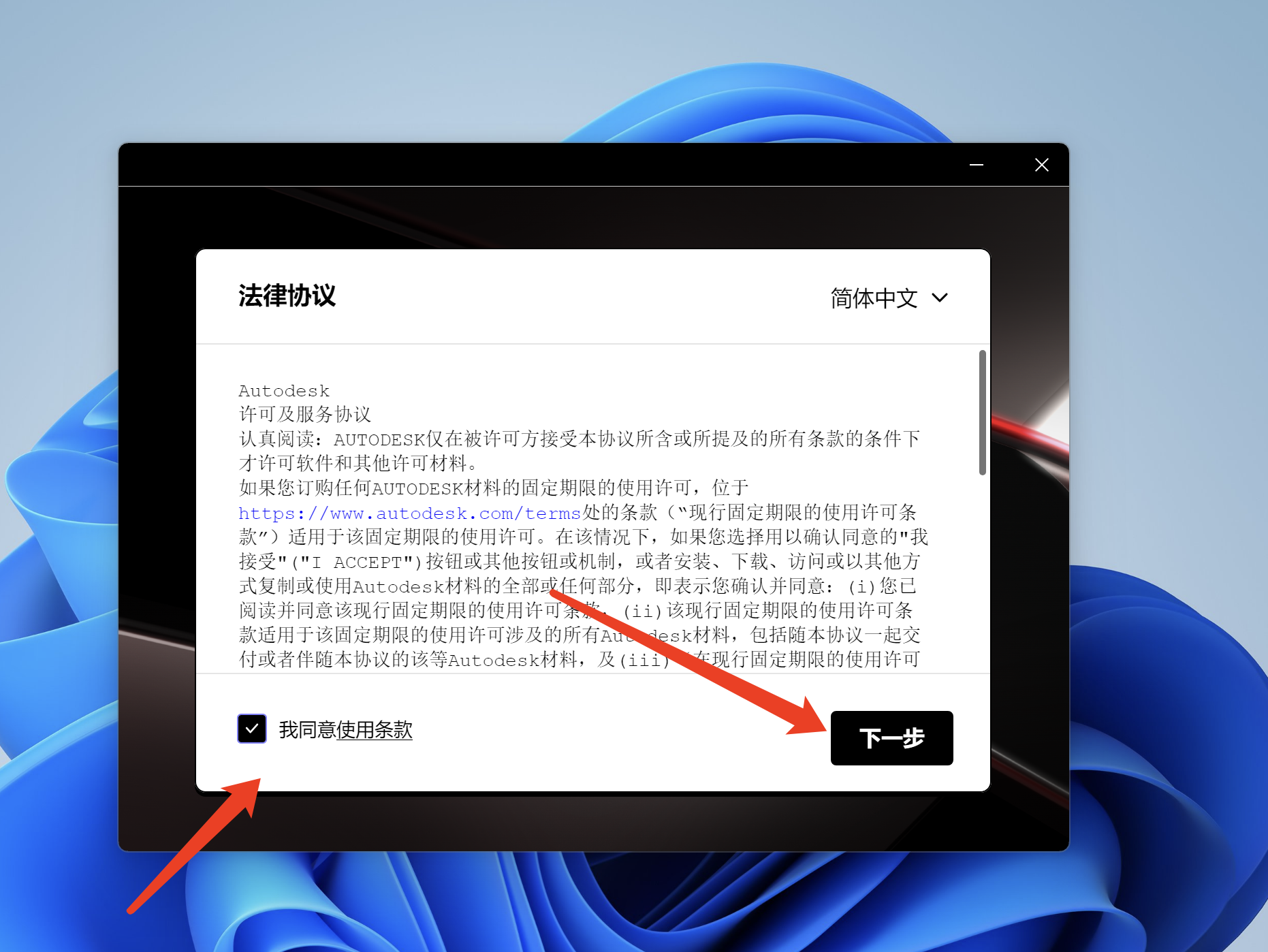 WX20230525-141326@2x.png