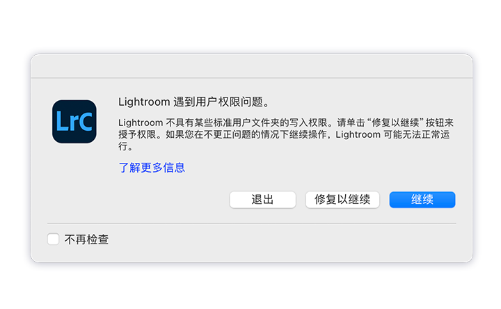 lrc.png